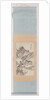 Painting in the style of the four Wangs by Xiang Wenyan