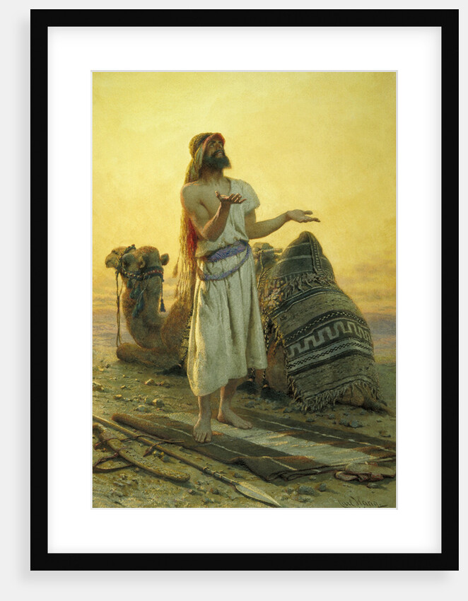 La Illah il Allah by Carl Haag