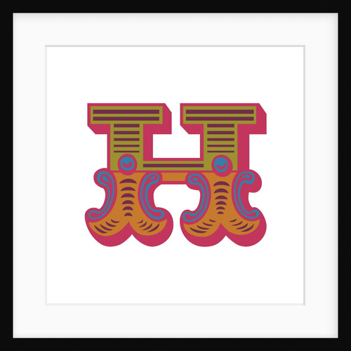 Letter H (White background) by Magnolia Box