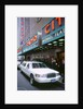 Stretch Limousine in New York by Unknown