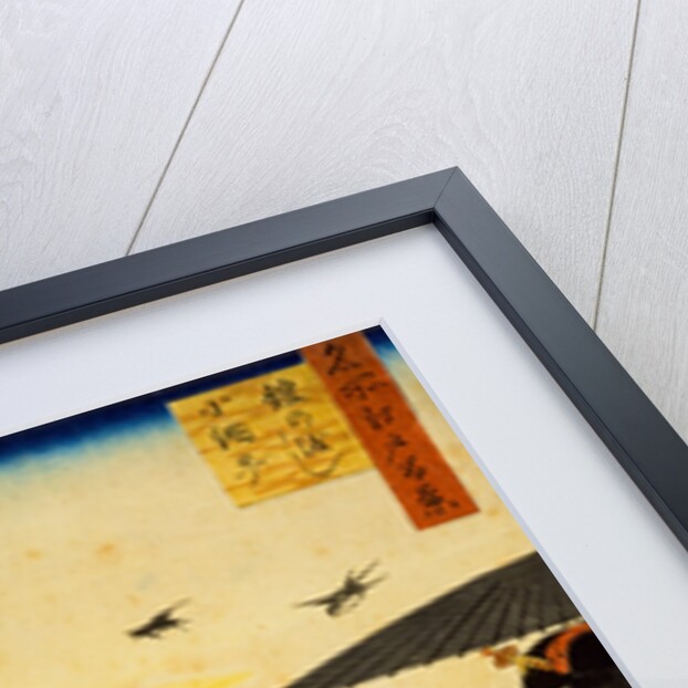 Yoroi Ferry, Koamicho by Utagawa Hiroshige