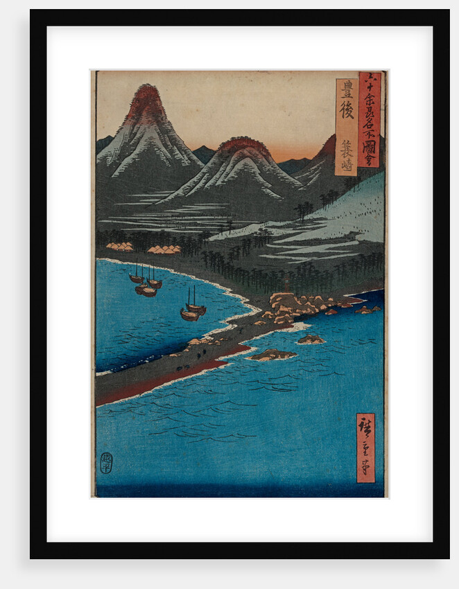 Miosaki, Bungo Province by Utagawa Hiroshige