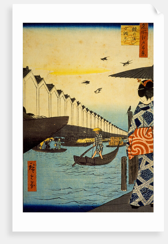 Yoroi Ferry, Koamicho by Utagawa Hiroshige
