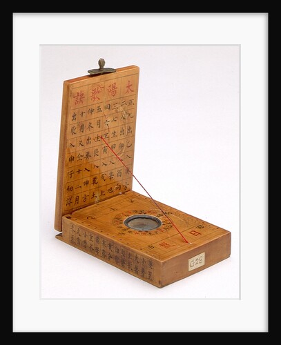 Diptych dial by Fang Xiu-Shui
