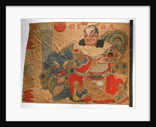 Chinese pirate flag by Unknown