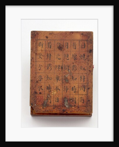Diptych dial, leaf IIb by Fang Xiu-Shui