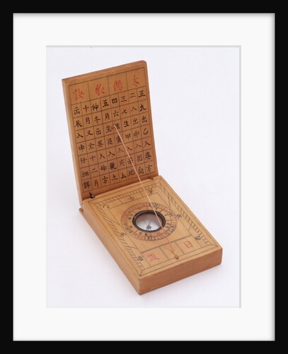 Diptych dial, leaves Ib and IIa by Fang Xiu-Shui