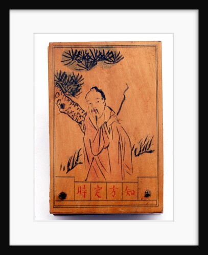 Diptych dial, leaf Ia by Fang Xiu-Shui