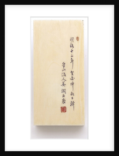 Scaphe dial, reverse by Kan Yun