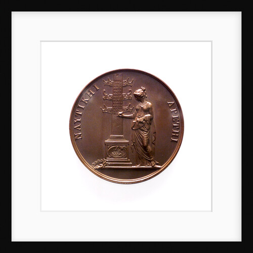 Medal commemorating Admiral Miaoulis; reverse by K. Lange
