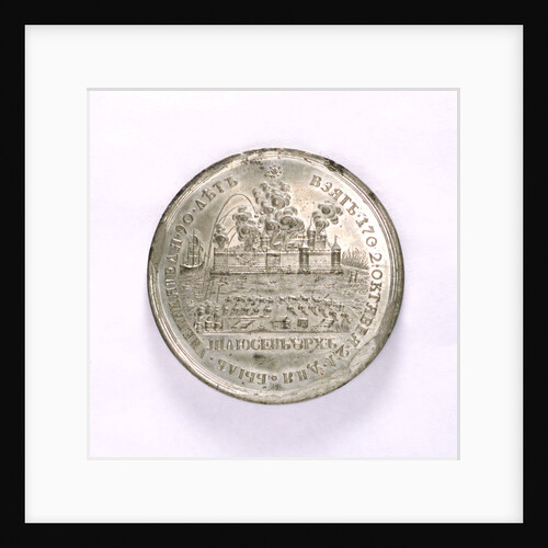 Medal commemorating the storming of Schlusselburg, 1702; reverse by unknown