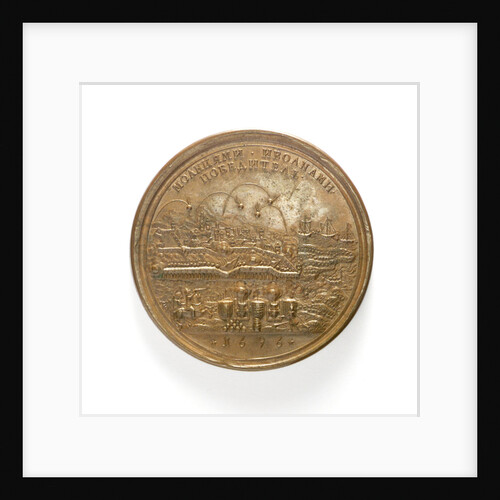 Medal commemorating the capture of Azov, 1696; reverse by S. Judin