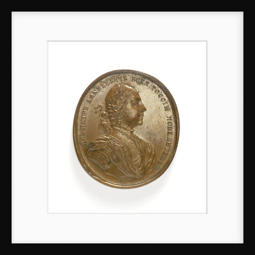 Medal commemorating Taganrog Harbour works; obverse by I.P.