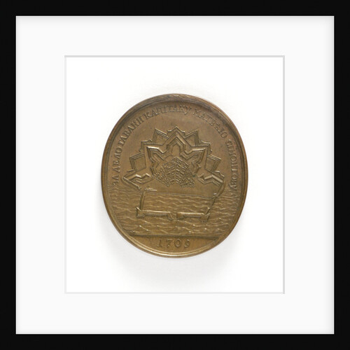 Medal commemorating Taganrog Harbour works; reverse by I.P.