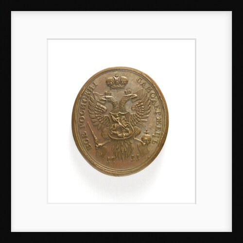 Medal commemorating the Dominion of the Four Seas; reverse by Gouin