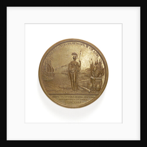 Medal commemorating peace with the Ottoman Porte; reverse by S. Judin