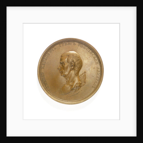 Medal commemorating Admiral Sir Samuel Greig; obverse by C. Leberecht