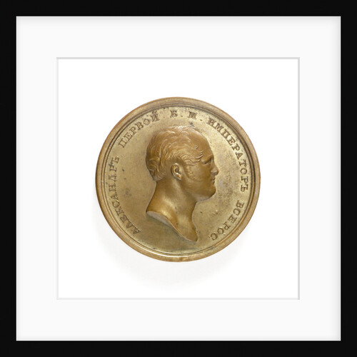 Medal commemorating the Antarctic exploration, voyage of the 'Vostok' and 'Mirny', 1819-22; obverse by I. Shilov