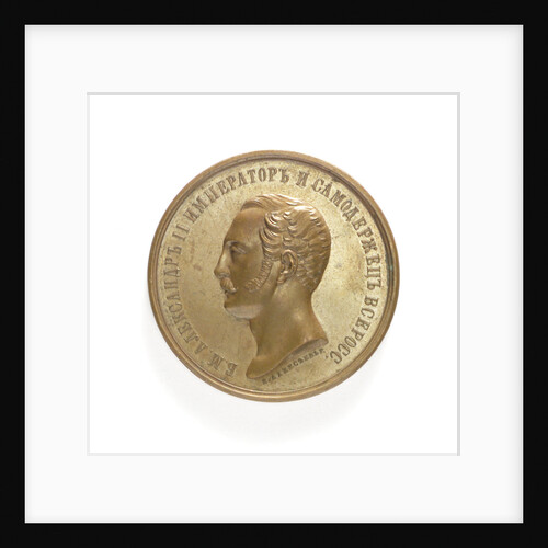 Prize medal: reward for meritorious progress; obverse by B.V. Alexejeff