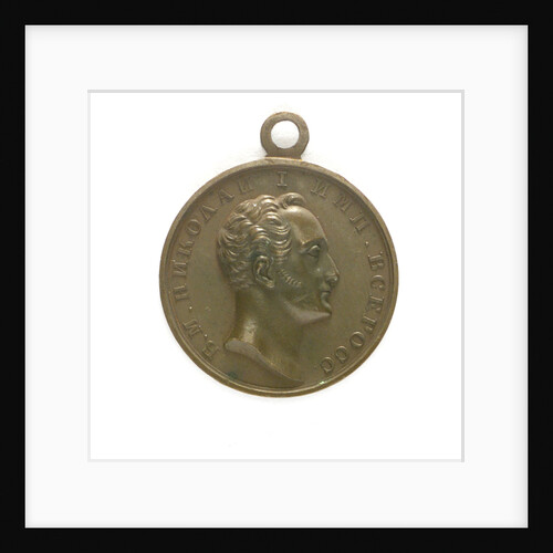 Russian naval school (good conduct) prize medal; obverse by unknown
