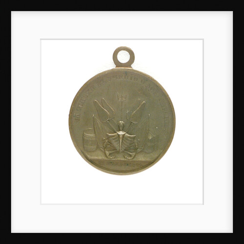 Russian naval school (good conduct) prize medal; reverse by Unknown