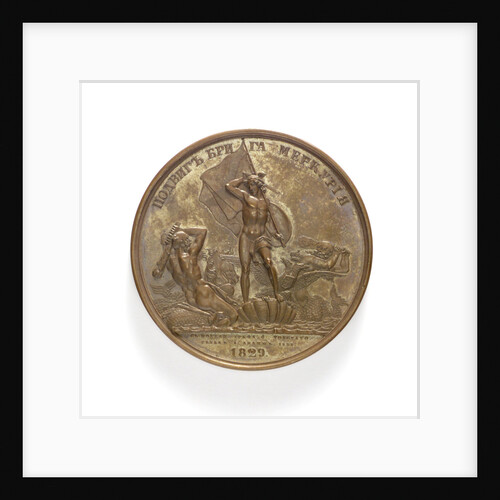Medal commemorating the action of the brig 'Mercury', 1829; reverse by P.A. Klepikov