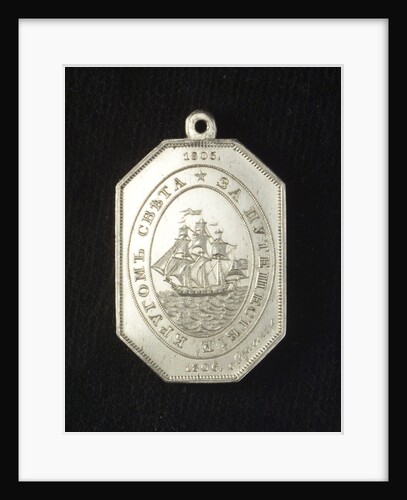 Naval Reward medal commemorating the voyage of the 'Nadezhda', 1803-1806; reverse by B. Begrodnoy; C. Leberecht