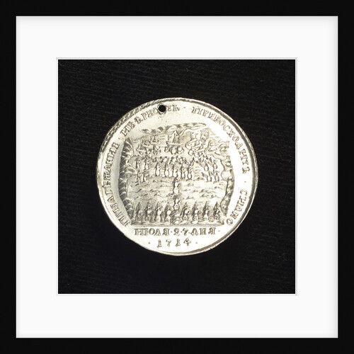 Naval reward medal commemorating the Victory off the Åland Islands, 1714 by unknown