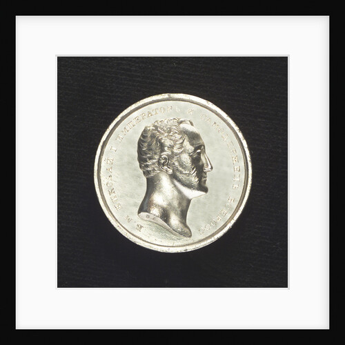 Russian naval school prize medal; obverse by V.E. Alexejeff