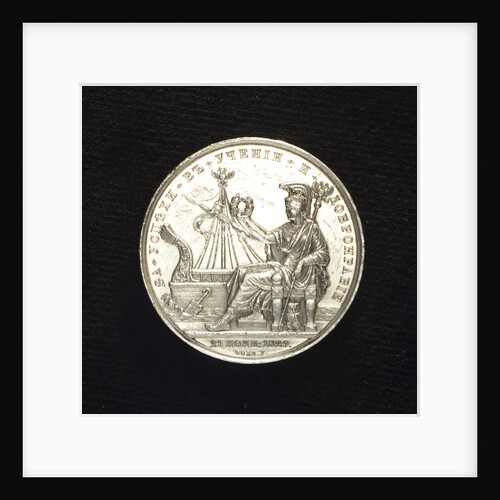 Russian naval school prize medal; reverse by V.E. Alexejeff