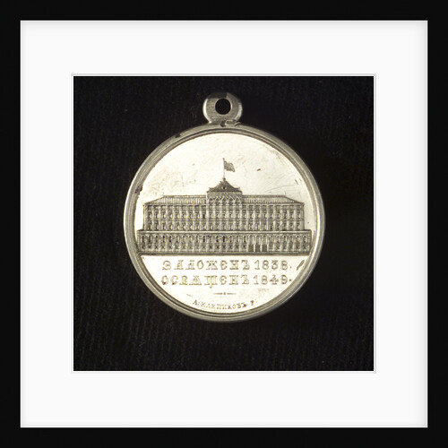 Medal commemorating the Russian Admiralty, 1838-49; obverse by L.K. Lepikov