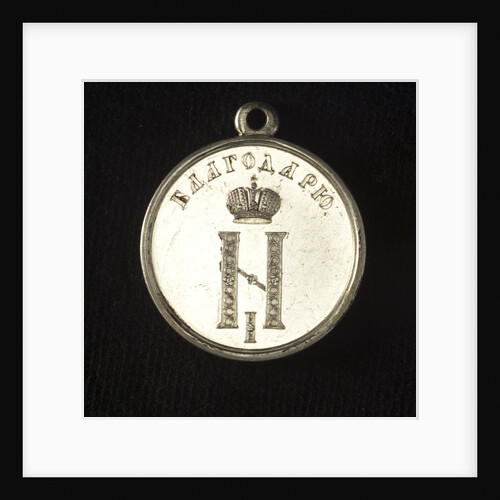 Medal commemorating the Russian Admiralty, 1838-49; reverse by L.K. Lepikov