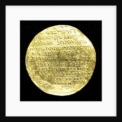 Medal commemorating the supremacy of the church, 1545; reverse by H.R.