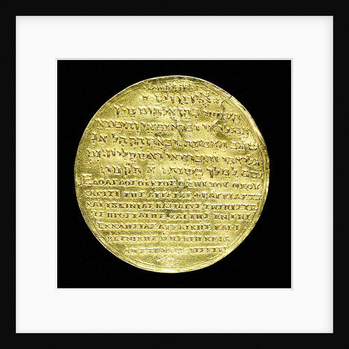 Medal commemorating the Coronation of King Edward VI, 1546; reverse by Henry Basse