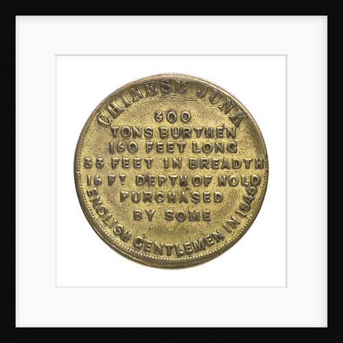 Counter commemorating the Chinese junk 'Keying'; reverse by unknown
