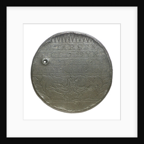 Engraved commemorative coin; reverse by unknown