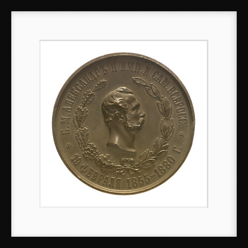 Medal commemorating the Imperial Society for the development of the Russian Merchant Service; obverse by B.V. Alexejeff