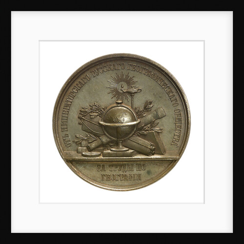 Medal commemorating Admiral Count Lutke; reverse by B.V. Alexejeff