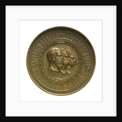 Medal commemorating the opening of the St Petersburg Sea Canal 1878-1885; obverse by unknown