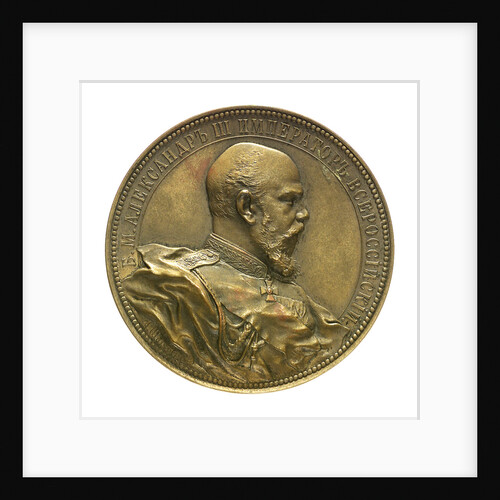 Medal commemorating the Black Sea Fleet re-established, 1886; obverse by A. Scharff