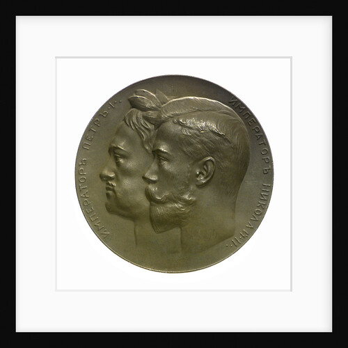 Medal commemorating the bicentenary of the Russian Naval Academy, 1901; obverse by Anthony Vasyutinski
