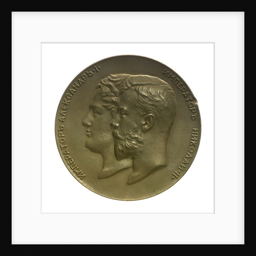 Medal commemorating the centenary of the Russian Admiralty, 1902; obverse by Anthony Vasyutinski