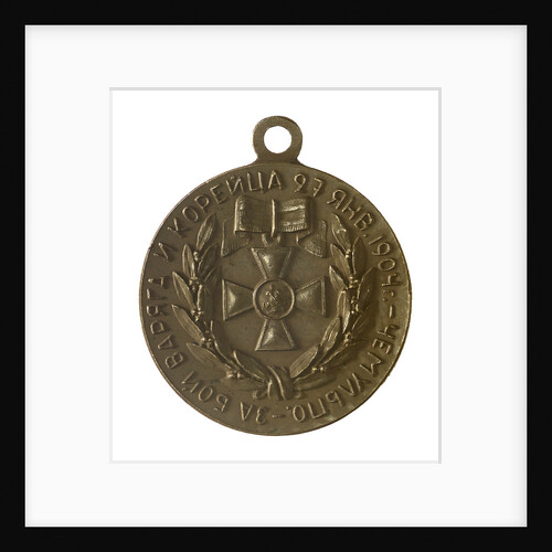 Medal commemorating the action at Chemulpo, 1904; obverse by unknown