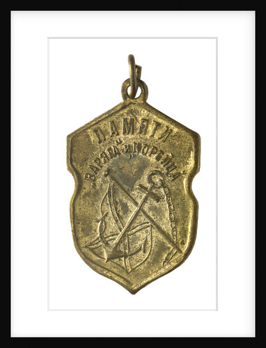 Medal commemorating the action at Chemulpo, 1904; reverse by Unknown
