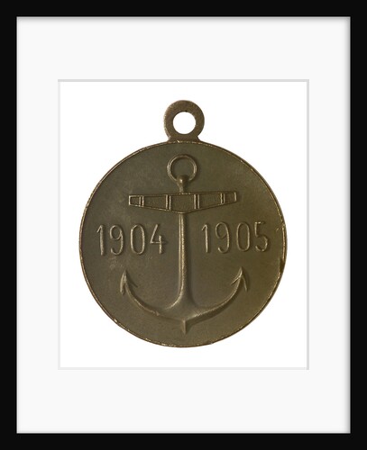 Medal commemorating the voyage of the Second Squadron to the Far East, 1905; reverse by Unknown