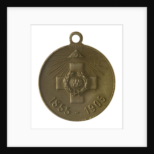 Medal commemorating the 50th anniversary, Defence of Sebastopol, 1905; obverse by Unknown