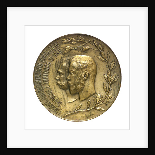 Medal commemorating the 50th anniversary, Defence of Sebastopol, 1905; obverse by unknown