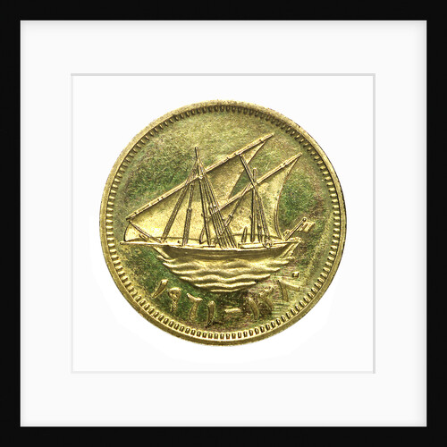 1 fils coin; obverse by Royal Mint