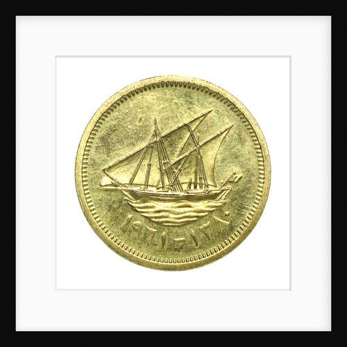 5 fils coin; obverse by Royal Mint