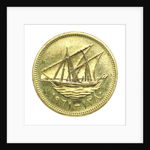 10 fils coin; obverse by Royal Mint